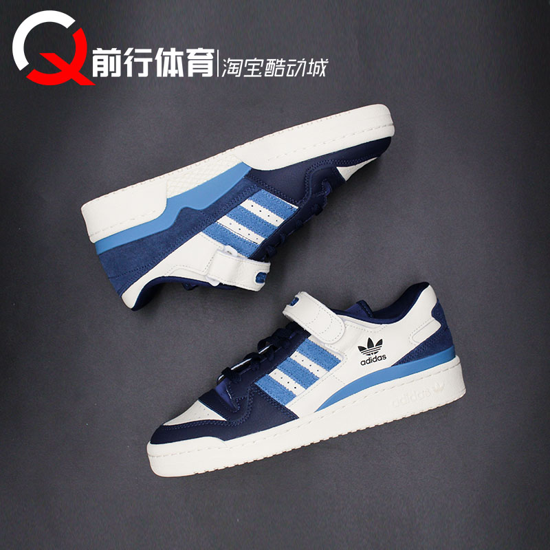 阿迪ADIDAS FORUM 84 LOW 复古板鞋 GZ6427 GX2162 GW4333 GX2161 - 图0