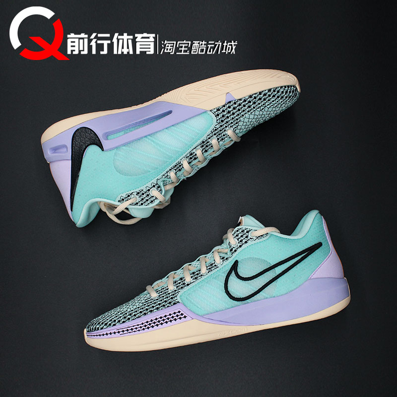 耐克 Nike Sabrina 1 EP萨布丽娜低帮实战篮球鞋 FQ3389-300-301-图0