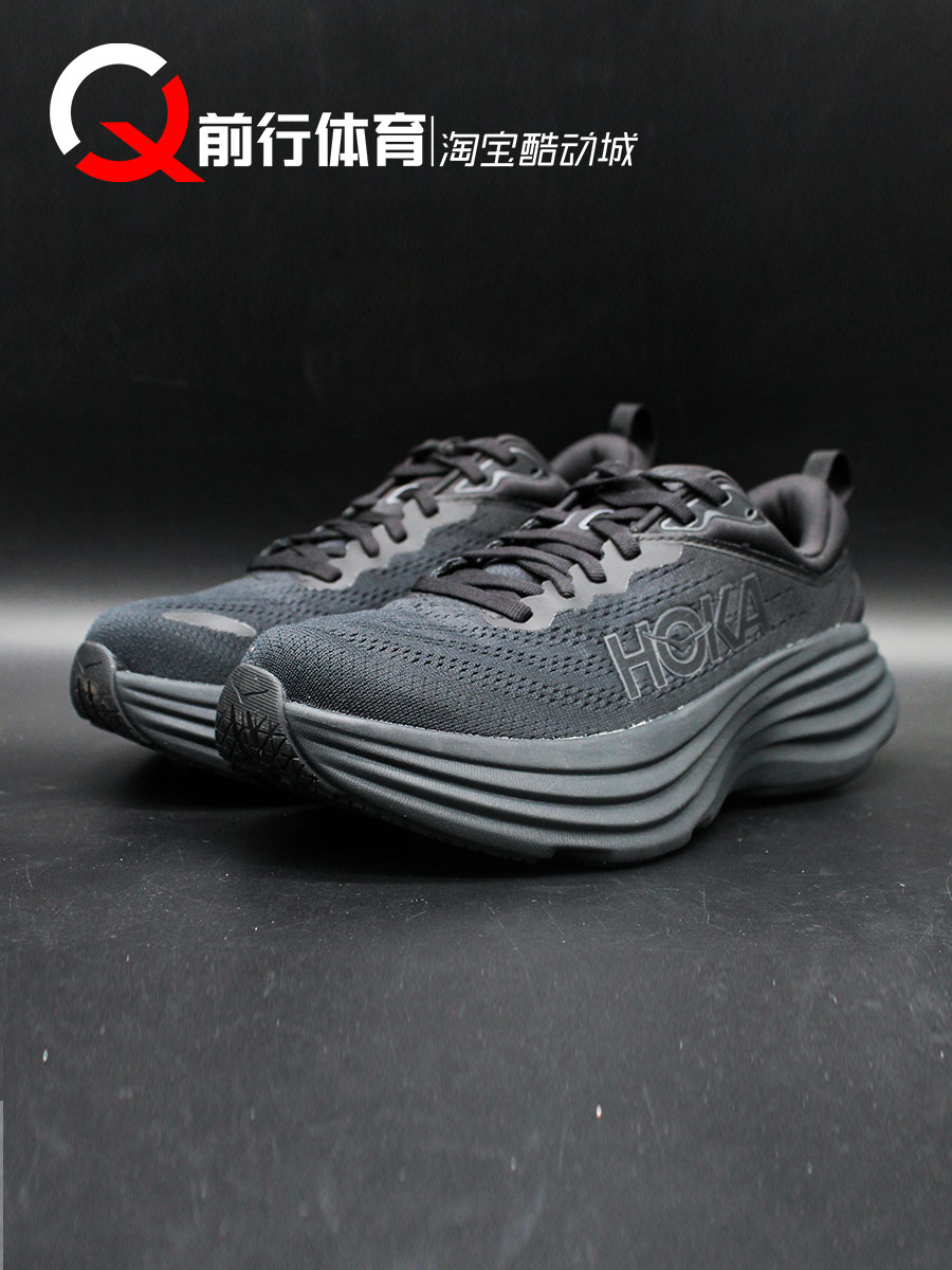 Hoka One One Bondi 8 邦代8高端缓震户外健身跑步鞋1123202-BBLC - 图0