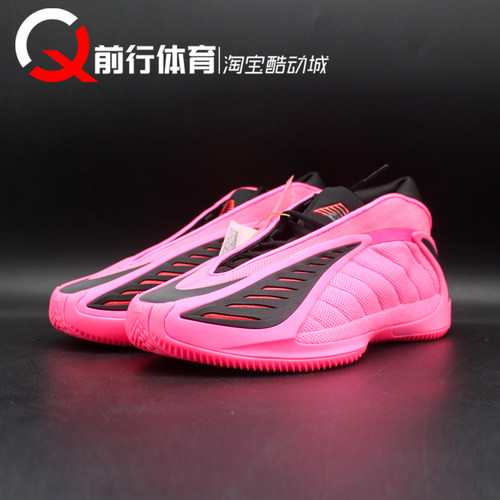 阿迪达斯 Adidas AE2 爱德华兹2代粉男华子低帮实战篮球鞋 KJ2363 - 图0