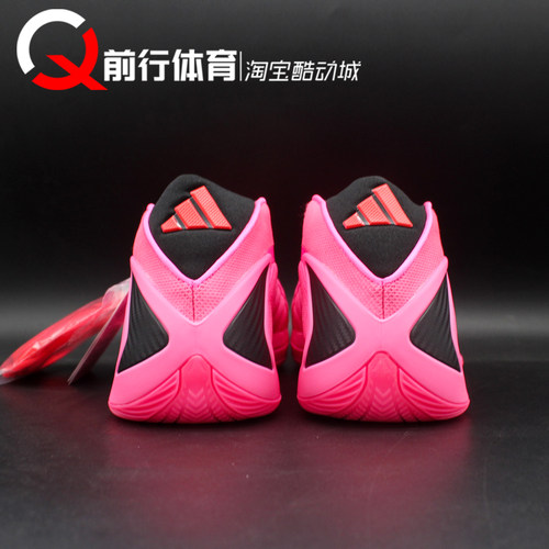 阿迪达斯 Adidas AE2 爱德华兹2代粉男华子低帮实战篮球鞋 KJ2363 - 图2