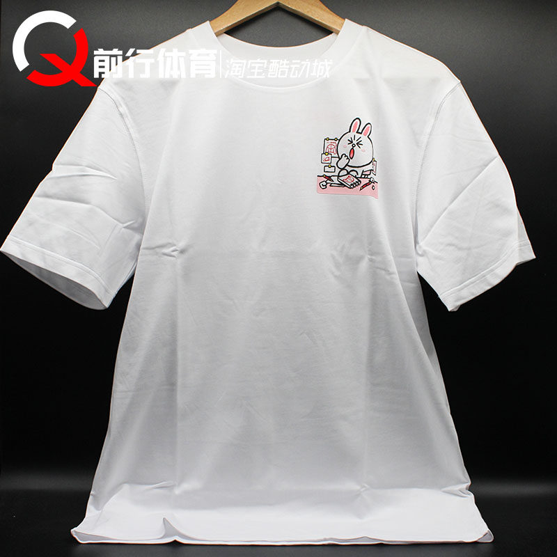 现货 中国李宁LINEFRIEND 布朗熊可妮兔莎莉鸡男女短袖T恤AHSQ870,淘宝优惠券,粉丝福利购,淘宝优惠卷