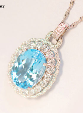 豪华项链12克拉天然托帕石吊坠纯银镀金海蓝宝石色送老婆礼物证书