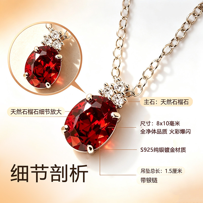 Natural garnet ring necklace set sterling silver gold-plated pendant basic simple ring live mouth female certificate