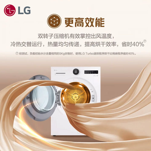 【晨露天使】LG 12+10Kg觅境洗烘套装家用FCB12Y2CC+RH10X75V2N - 图2