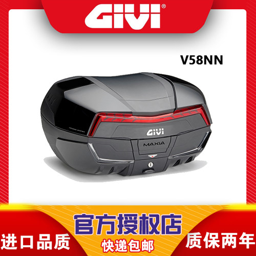 GIVI尾箱适用本田FORZA佛沙NSS350宝马川崎v58系列尾箱尾架改装件 - 图0