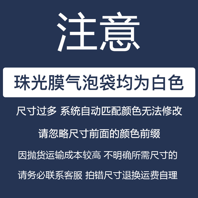 高品质100克四层加厚哑光膜气泡袋信封袋服装书本防震泡沫袋定制-图2