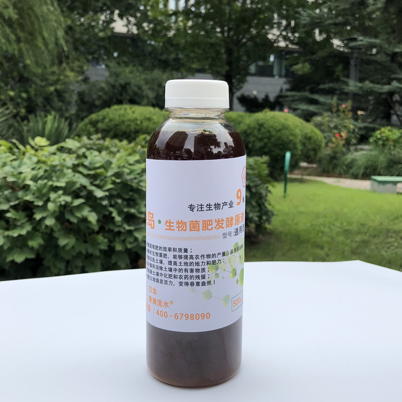 翠绿岛畜禽粪便生物菌肥堆肥处理剂发酵原液提高农作物产量和品质-图1