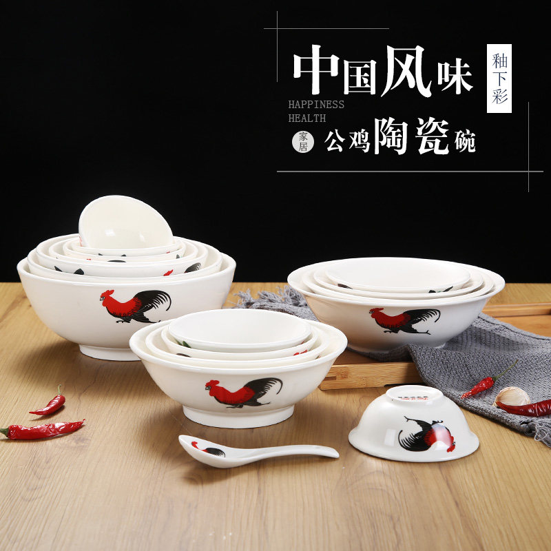 陶瓷公鸡斗碗米饭碗饭店餐厅盛菜碗汤碗面碗汤粉碗酒店摆台翅碗_虎窝淘