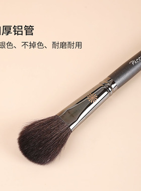 毕加索松鼠腮红高光刷定妆