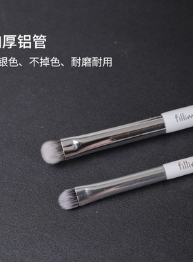 fillimilli511卧蚕刷细节刷晕染