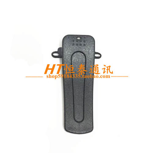 宝峰888S系列 万华H26系列 对讲机通用配件背夹 夹子 后夹腰夹 - 图1