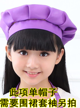 宝贝围裙帽子舞蹈圣诞元旦厨师帽