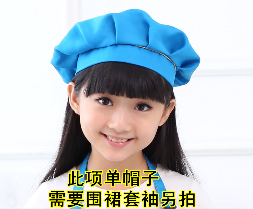 儿童厨师帽亲子帽子宝贝帽子围裙帽子幼儿舞蹈圣诞元旦小孩厨师帽