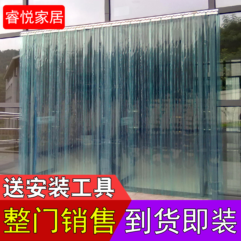 透明塑料PVC软门帘四季通用防风空调家用挡风店铺商用隔断皮帘 子