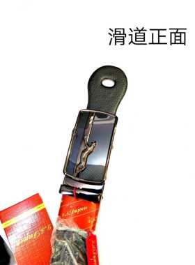 皮带挂皮挂钩腰带真皮腰带挂皮挂舌 皮带陈列挂舌挂头挂扣挂皮