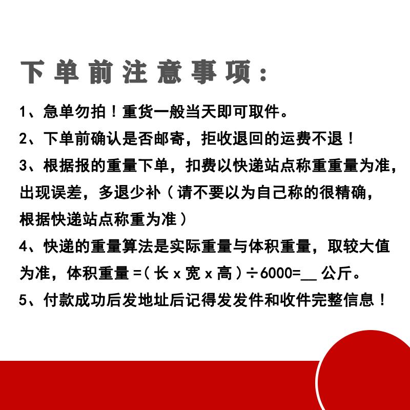 全国快递大件物流德邦代下代发跨省搬家物流寄大件行李运上门取件-图1