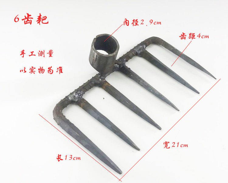 手工锻打农用小耙子8齿6齿4齿3齿耙开垦松土翻地工具铁耙钉耙锄头_虎窝淘