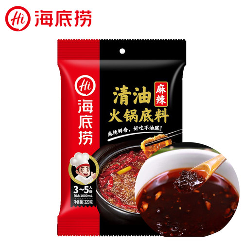 海底捞清油麻辣火锅底料四川红油麻辣烫冒菜毛血旺多用途涮肉锅底 - 图2