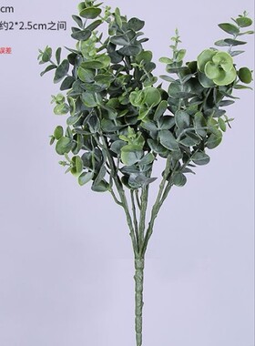 清仓甩卖 7头把束尤加利叶 仿真植物塑料金钱草 装饰婚庆拍摄道具
