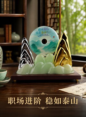 新中式山水摆件绿水青山主题平安扣造型家居酒柜玄关装饰企业礼品