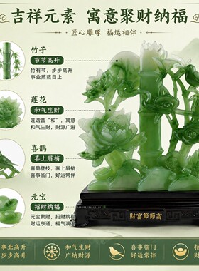 财富节节高竹子摆件 仿玉树脂工艺品 新中式家居招财摆件开业礼品