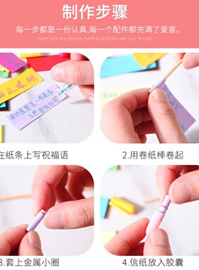 学生时间胶囊许愿瓶星星瓶高颜值