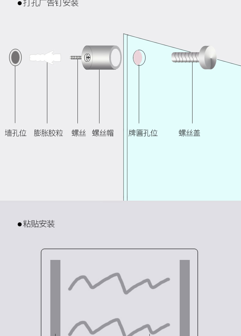 亚克力广告牌定制贴墙自粘悬挂透明板户外门头公司招牌制作展示牌 - 图2