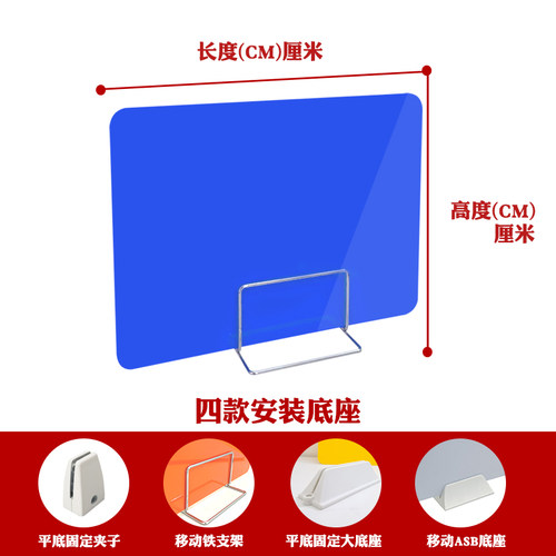 防疫隔断办公桌面挡板学生考试分隔板防作弊餐厅桌上移动屏风定制 - 图2
