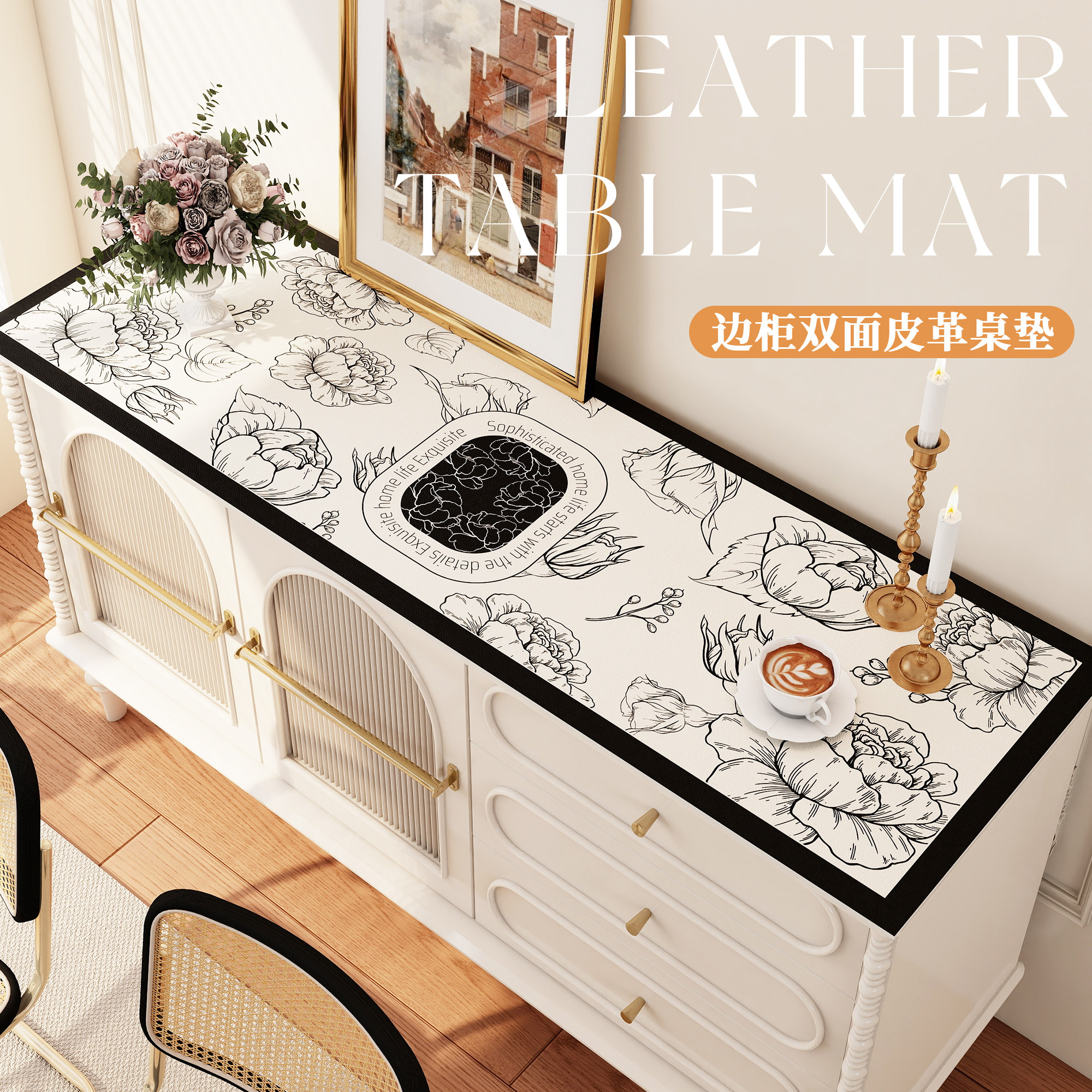 简约电视柜桌垫轻奢高级感防水防油免洗餐边柜盖布鞋柜桌面保护垫,淘宝优惠券,粉丝福利购,淘宝优惠卷