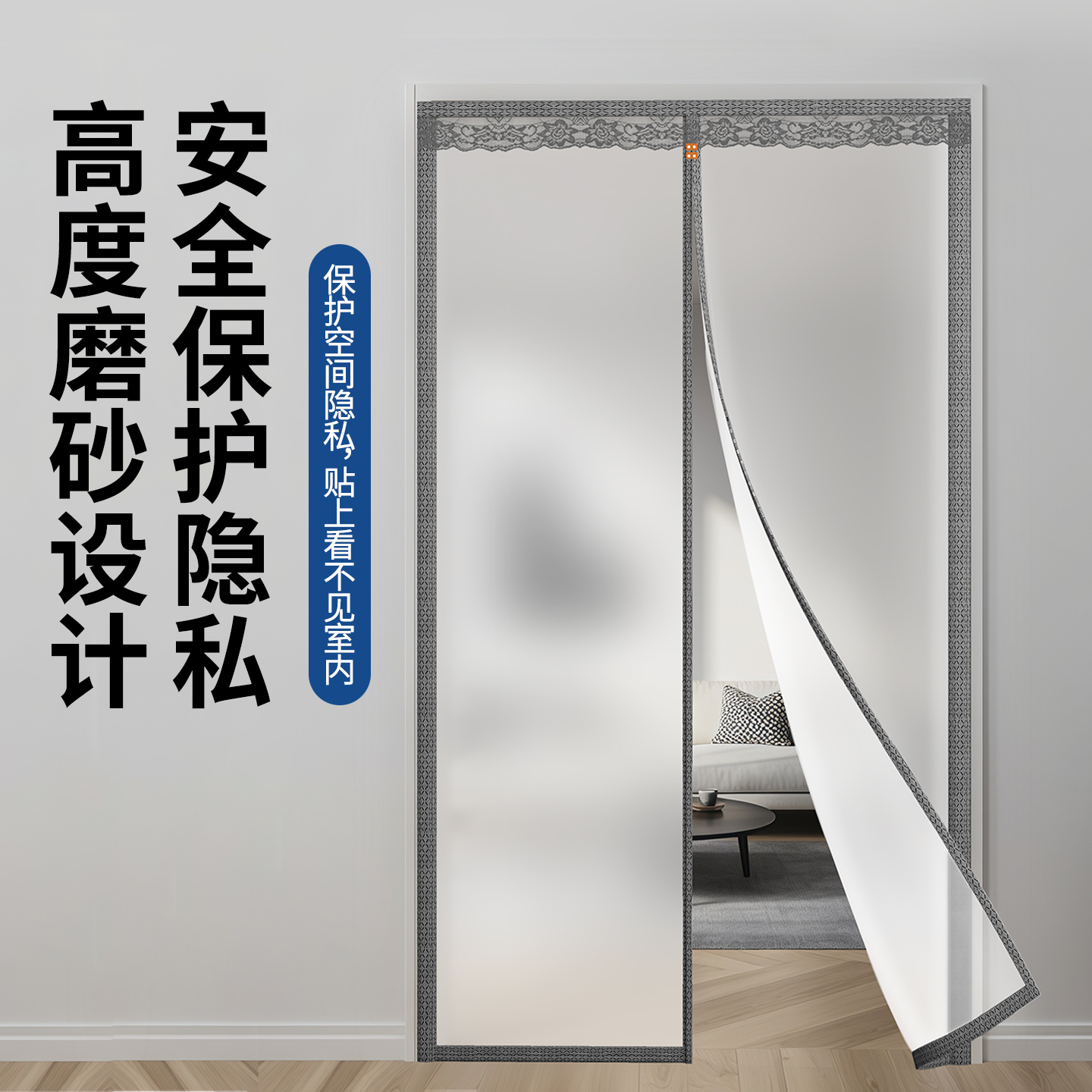空调门隔断帘防冷气厨房门帘卧室家用磁吸加厚透明挡风隔断遮挡帘 - 图0
