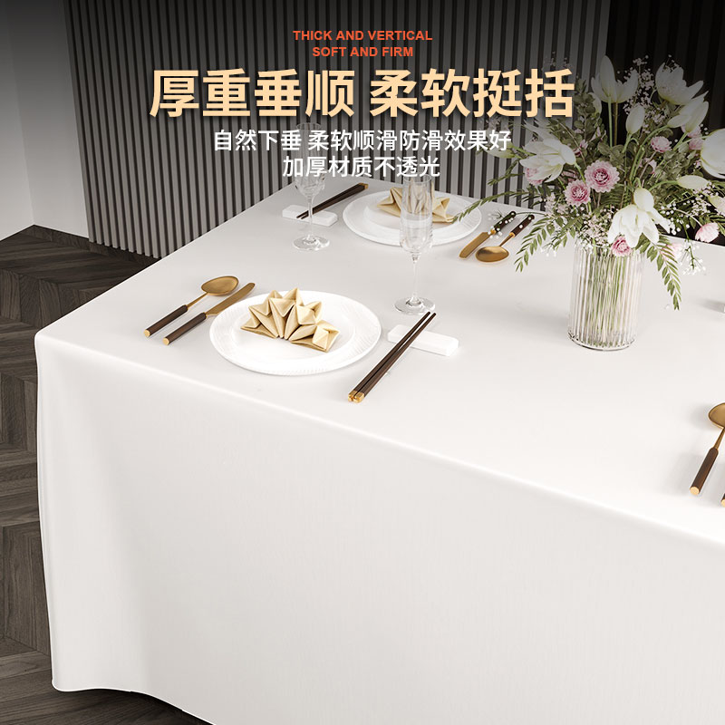 小清新酒店高档会议桌布定制长方形加厚白色轻奢高级感长条桌台布 - 图0