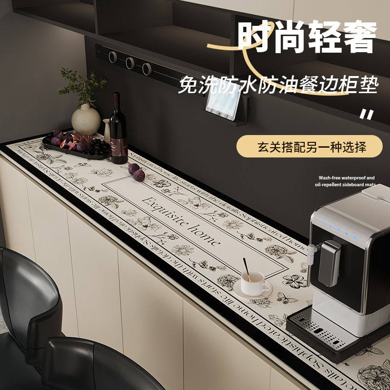 简约电视柜桌垫轻奢高级感防水防油免洗餐边柜盖布鞋柜桌面保护垫,淘宝优惠券,粉丝福利购,淘宝优惠卷