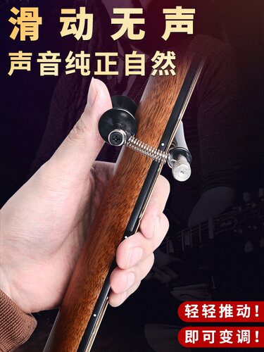 滑动变调夹民谣电木吉他变音夹通用夹子吉他可滑动可移动变调夹 - 图0