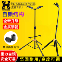 Hercules Hercules Electric Guitar Folk Harmonica 414B Gravity Self Lock 414 Guitar Racks Bass Stents