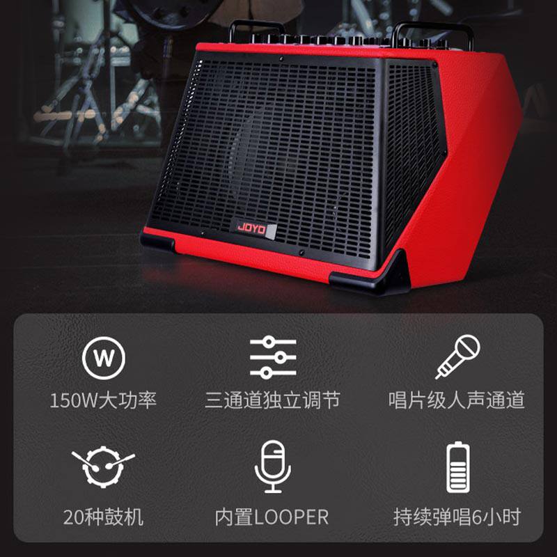  沃森乐器吉他音箱