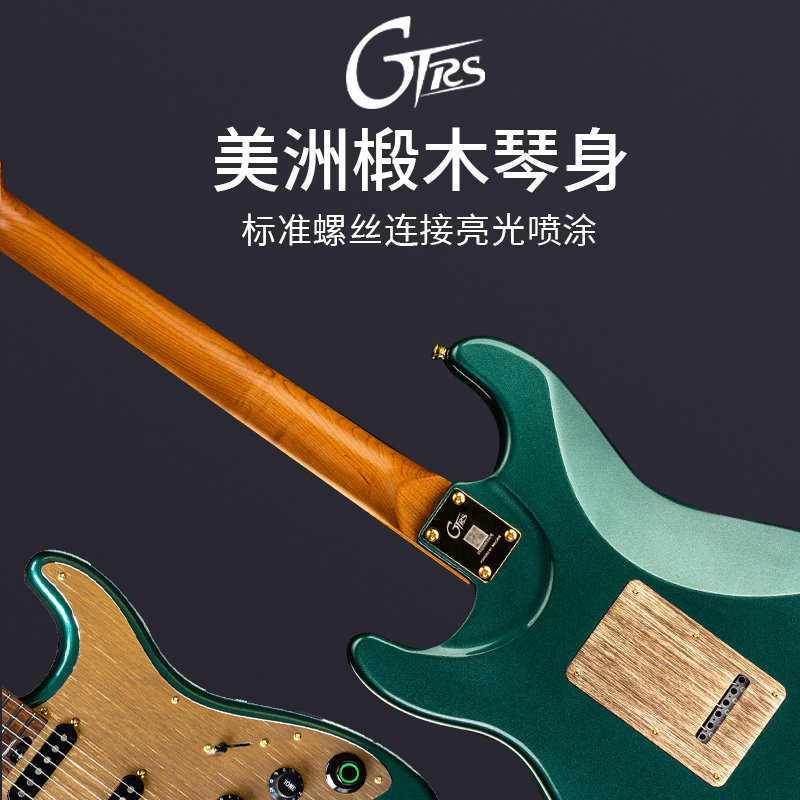 mooer gtrs智能电吉他s900效果器 沃森乐器吉他-电吉他