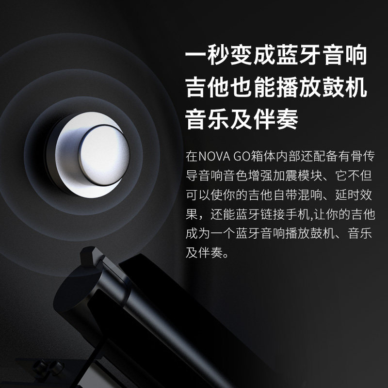 enya恩雅nova go智能33寸民谣吉他 沃森乐器吉他-民谣吉他