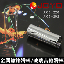 JOYO Chapo ACE-220202 Guitar Slip-Stick Metal Slip-Stick Glass Slip
