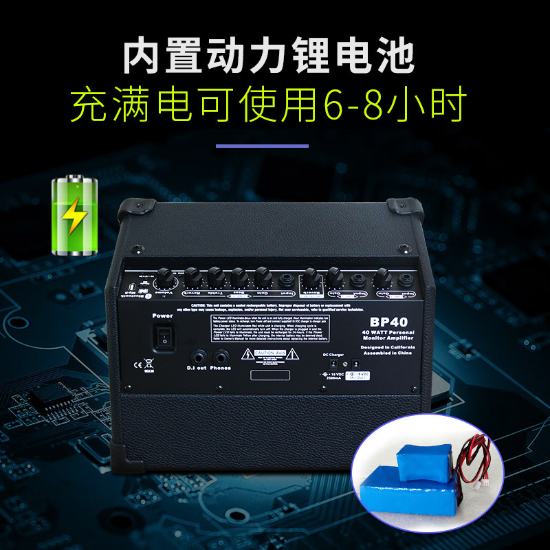 酷乐bp40电木吉他民谣户外弹唱音响 沃森乐器吉他音箱