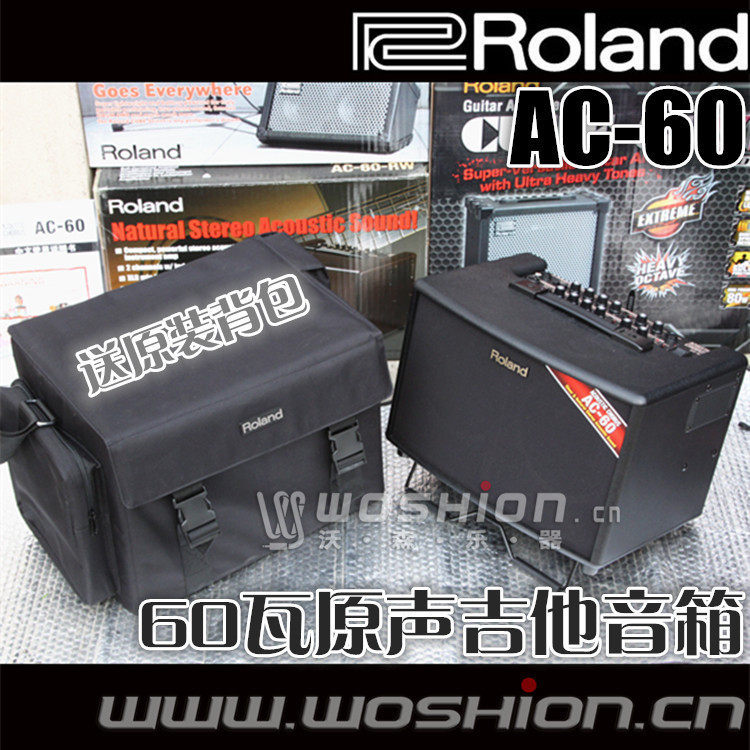 roland /罗兰ac-60 ac60电箱琴音箱 沃森乐器吉他音箱