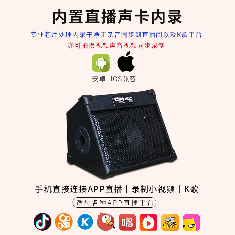 酷乐bp40电木吉他民谣户外弹唱音响 沃森乐器吉他音箱