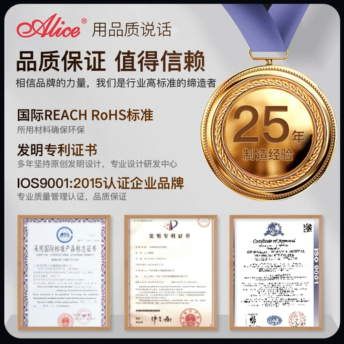 Струнки народной гитары Алисы Алиса золоты