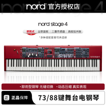 Nord Stage 4 Full counterweight heavy hammer 73 Key 88 Key Stage Professional Woven Keyboard Synthesizer Electric Piano