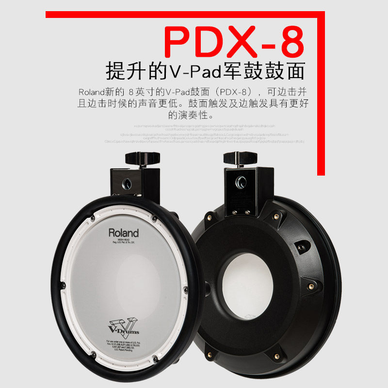 roland /罗兰pdx-6 8 100板架子鼓 沃森乐器电子鼓