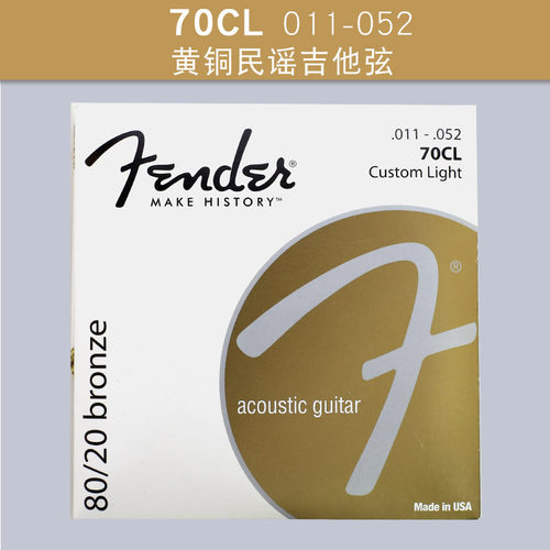 FENDER芬达60L 70L琴弦 磷铜 黄铜民谣木吉他琴弦010 011 012 013 - 图3
