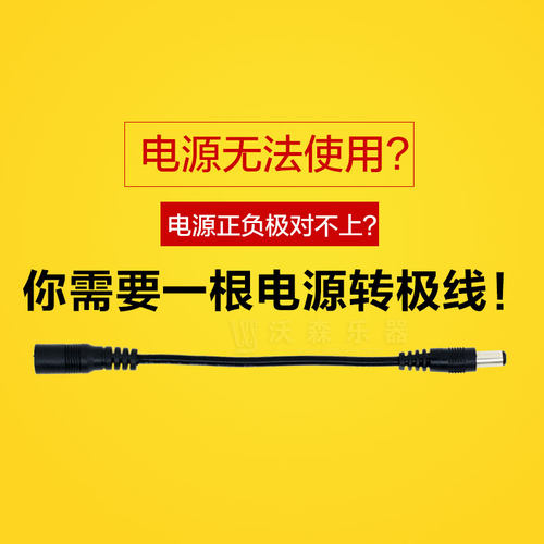 BOSS ZOOM DIGITECH TC Mooer 适配器吉他变压器单块效果器电源9V - 图1