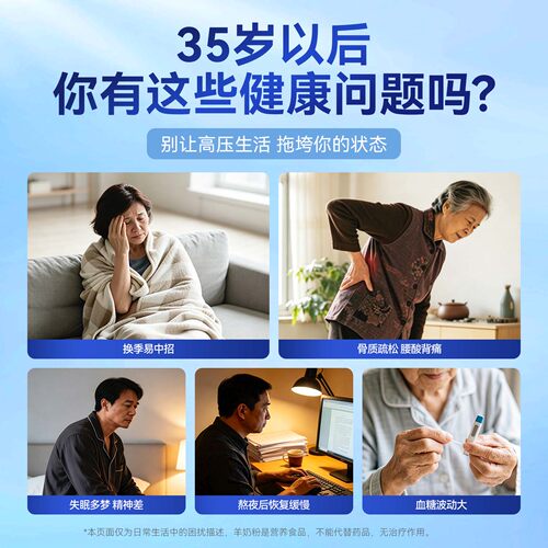 卓牧高钙免疫球蛋白羊奶粉成人中老年学生全家营养奶粉官方旗舰店 - 图1