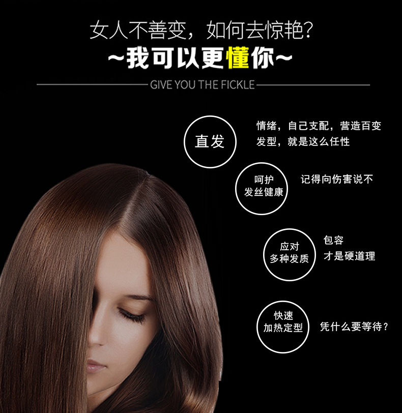 千艺夹板直发器理发店专用拉直板负离子直板夹刘海美发头发电夹板,淘宝优惠券,粉丝福利购,淘宝优惠卷