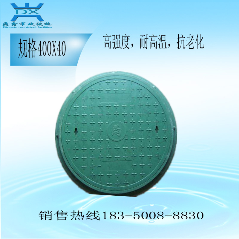 井盖树脂复合井盖树脂井盖污水井盖雨水井盖电力圆井盖400X40井盖 - 图0